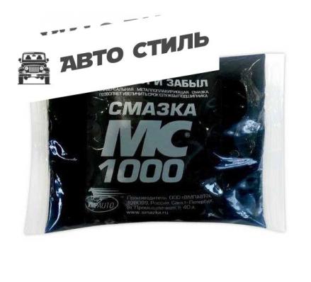 VMPAUTO MC-1000 Восстанавливающая смазка 30гр. стик-пакет