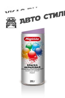 MagicLine Краска акрил. 370 Светло-фиолетовая (450мл) RAL 4009